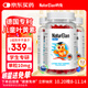 NATURELAN葉黃素兒童軟糖【3瓶180?！康聡鴮?zhuān)利配方吶學(xué)生青少年兔