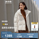 波司登（BOSIDENG）【反季】冬季羽絨服鵝絨女短款翻領(lǐng)新國(guó)標(biāo)90絨商場(chǎng)同款修身外套 奶白菱形格提花8958 XS 155/80A 體重約110以內(nèi)