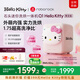 石頭迷你洗烘一體機Q1 Hello Kitty限定版 直播間同款國家補貼 全自動(dòng)內衣滾筒洗烘一體機XQGH011RR330