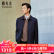 雅戈爾（YOUNGOR）羽絨服男翻領(lǐng)羽絨服行政款高品質(zhì)毛料可脫卸羽絨內膽一衣兩穿 藏青 S 165/88A