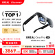 XREAL One Pro 智能AR眼鏡 M號 原生3DoF懸停 556