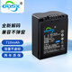 奧德盛（ODSX） CGR-S006E 松下 DMC-FZ50 FZ30 FZ7 相機 電池 充電器 電池 DMC-FZ28