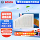 博世（BOSCH）空氣濾芯空濾空氣濾清器2932適配奇瑞風(fēng)云2(兩廂/三廂)等