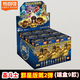 布魯可布魯可圣斗士群星版第二彈盲盒正版青銅圣衣星矢拼裝積木人手辦克 圣斗士群星版2彈【一端盒9款】不重復