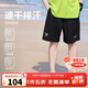 NIKE3BRAND 耐克童裝男童短褲2025夏季新款彈力速干兒童運動(dòng)褲