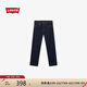 Levi's李維斯25年春季新款男士美式懷舊復古505標準直筒牛仔長褲