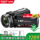 歐達（ORDRO）Z20攝像機高清錄像機家用數碼攝影機便攜手持式dv辦公會(huì )議 課程教學(xué) vlog短視頻