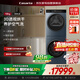卡薩帝（Casarte）洗烘護(hù)一體機(jī)10公斤 中子融朗 3D透視烘 羊毛養(yǎng)護(hù)濕洗 UVC紫外線除菌商場同款CZ B10LWS10YTALCU1