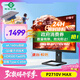 泰坦軍團×逆獄聯(lián)名款 27英寸4K 160Hz QD量子點(diǎn) HDR500 FastIPS 155%sRGB 內置音箱電競顯示器 P2710V MAX