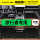 車麗友 旅行者腳墊TPE全包圍 TPE腳墊+碳纖絲【家用首選】黑色 捷途旅行者（23-25款）
