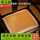 黃古林夏季座墊辦公室電腦椅墊冰墊涼墊子涼席沙發(fā)坐墊 【原藤坐墊】鉆石銀包邊 45*45cm