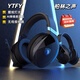 YTFY德國(guó)柏林之聲無(wú)線耳機(jī)頭戴式PS5臺(tái)式電腦藍(lán)牙電競(jìng)游戲?qū)Ｓ枚?【科技黑】 【無(wú)線2.4G藍(lán)牙有線三?！? title=