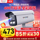 HIKVISION?？低暠O控攝像頭600萬(wàn)超高清監控器室內室外戶(hù)外POE供電手機遠程AI人車(chē)偵測3T67SWDV3-L 4MM