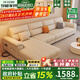 歲植2025新款奶油風(fēng)貓爪皮沙發(fā)客廳小戶型簡約風(fēng)三人位皮藝直排沙發(fā) 進口生態(tài)真皮乳膠坐墊 3.6米多人位+轉(zhuǎn)角貴妃位