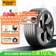 德國馬牌（Continental）汽車(chē)輪胎 265/45R21 108V XL FR EC7 SIL靜音棉輪胎/適配大眾途昂