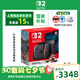 Nintendo Switch任天堂switch2游戲機多語(yǔ)言版任天堂國際版港版NS2代掌機首發(fā)現貨 港版任天堂Switch2馬里奧賽車(chē)世界同捆