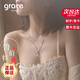 Grace Girl魯伯特之淚項鏈女輕奢時(shí)尚走心實(shí)用生日紀念日禮物送女友老婆【銀色】魯伯特之淚項鏈
