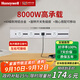 霍尼韋爾（Honeywell）A8軌道插座明裝 可移動(dòng)墻壁插座免打孔壁掛式 滑動(dòng)軌道排插白75cm