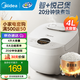 美的（Midea） 電飯煲 家用電飯鍋智能預(yù)約多功能微壓 可煮小米粥迷你小型1-2-4人煮飯鍋電煮鍋易清洗小巧機(jī)身 【升級(jí)之選】40E108 4L