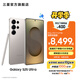 三星（SAMSUNG）Galaxy S25 Ultra 超擬人AI助理 2億像素主攝 超視覺(jué)影像 驍龍8至尊版移動(dòng)平臺 AI手機 鈦霧灰 12GB+256GB 官方標配