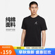 Jordan男子喬丹 純棉透氣 飛人Logo 短袖T恤AH5297-010黑色L