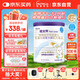 紐太特 特殊醫(yī)學(xué)用途嬰兒乳蛋白深度水解配方食品 0-12月適用 450g