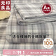 無(wú)印良品A類(lèi)全棉條紋床單單件 被單雙人純棉245*250cm雙人床上用品