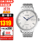 西鐵城(CITIZEN)手表自動(dòng)機械表防水商務(wù)休閑男手表送男友禮物 藍針白盤(pán)NJ0080-50A