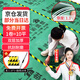漫德萊裝修地面保護膜加厚地面地磚地板瓷磚保護膜10平1.3mm厚