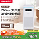 夏普（Sharp）空氣凈化器分解甲醛除甲醛寵物吸毛除菌過(guò)敏原除煙味貓毛凈化器吸浮毛母嬰全家呵護(hù)大白P70