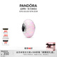 潘多拉（PANDORA）乳光粉色串飾女小眾飾品配件diy串珠教師節禮物 乳光粉色串飾 均碼