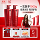 沙宣洗發(fā)水炫亮彩護洗發(fā)水男士女士通用750g*2炫亮大紅瓶洗發(fā)露膏