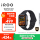 vivoiQOO WATCH GT 藍牙軟膠版追風(fēng)黑藍河操作系統AI體驗2.5D 方形弧面大屏智能方表情人節送男生