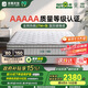 雅蘭乳膠床墊偏硬天然黃麻獨立彈簧床墊 有度.旗艦版3.0 1.5*2米