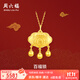 周六福（ZLF）  嬰兒黃金百福鎖黃金吊墜男女兒童金鎖 計價(jià) 5.38g 足金