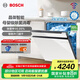 博世（BOSCH）14套家用嵌入式小虎鯨洗碗機 智能開(kāi)門(mén)速干 母嬰級除菌消毒 甲流病毒消殺 SJU4EKW66C
