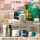 海藍之謎（LA MER）愈顏抗老套裝(精萃水+面霜+晚霜+精華護膚品化妝品七夕情人節(jié)禮物