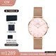 丹尼爾惠靈頓（DanielWellington）DW手表女 珠光貝母盤(pán)石英女士手表歐美腕表 生日禮物送女友 金屬編織帶32MM DW00100516