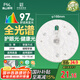 FSL佛山照明全光譜led燈盤吸頂燈led燈芯替換燈條燈盤RA97 28W 星耀