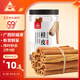 川珍桂皮130g罐裝廣西去皮肉桂煙桂燉燒鹵肉調(diào)料火鍋底料香辛大料