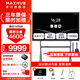 MAXHUB會(huì )議平板一體機 V7-新銳版視頻會(huì )議電子白板教學(xué)培訓觸摸一體機 投屏書(shū)寫(xiě)辦公會(huì )議大屏 75英寸（安卓）+ST33時(shí)尚支架+傳屏器+智能筆