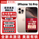 蘋果（Apple）美版機 Apple 16pro 蘋果16 iPhone16ProMax  全新后封 5G手機 iPhone16Pro沙漠色鈦金屬6.3英寸 128G美版有鎖 內置雙卡雙待
