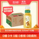 農夫山泉 【季節限定】東方樹(shù)葉桂花烏龍茶335ml*15瓶無(wú)糖茶飲料整箱裝