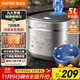 蘇泊爾（SUPOR）金榜單品 5升大容量 家用4-5人 智能多功能 電飯煲電飯鍋煮飯鍋 藍鉆圓厚釜內膽 SF50FC0054 微壓
