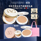 VALENTINO華倫天奴LN2白氣墊+氣墊芯粉底液bb霜遮瑕化妝品生日禮物雙十一