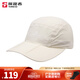 探路者（TOREAD）折疊帽男女25新款戶(hù)外運動(dòng)透氣防曬舒適休閑超輕帽子 米色