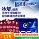 龜牌（Turtle Wax）冰蠟汽車(chē)蠟白車(chē)黑車(chē)蠟新車(chē)水晶打蠟保護上光新能源去油膜鍍膜劃痕 冰蠟固蠟300g【性?xún)r(jià)比之選】