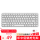 愛(ài)國者（aigo）V200無(wú)線(xiàn)藍牙鍵盤(pán)84按鍵纖薄輕巧辦公家用多系統筆記本鍵盤(pán) 乳山白