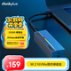 ThinkPlus聯(lián)想ThinkPlus M.2 NVMe固態(tài)硬盤(pán)盒 Type-C3.2移動(dòng)硬盤(pán)盒 HS300系列
