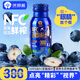 沃田 NFC藍莓汁100%純果汁花青素蔬果兒童飲料節日禮品200ml*30瓶